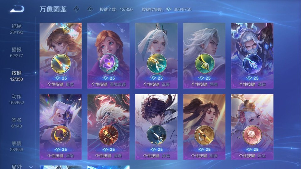 WZQM3372223王者荣耀账号详情图15