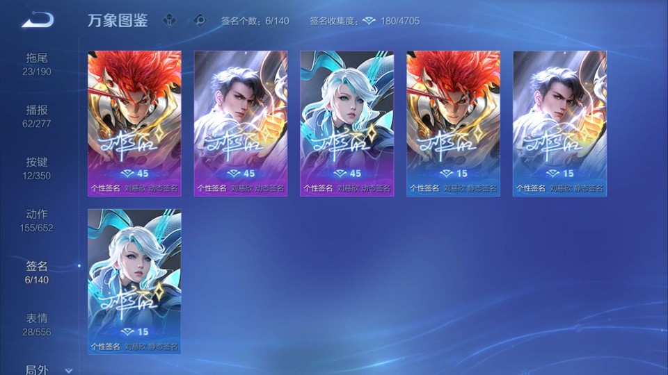 WZQM3372223王者荣耀账号详情图16