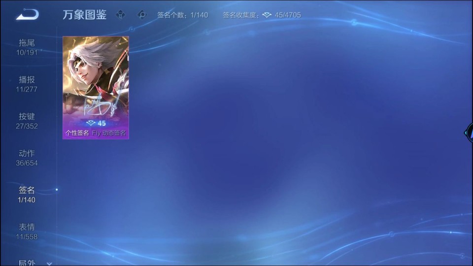 WZQM445278王者荣耀账号详情图16 WZQM445278王者荣耀账号详情图16