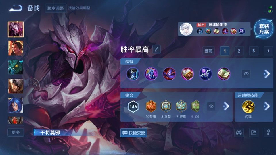 WZQM3340860王者荣耀账号详情图10 WZQM3340860王者荣耀账号详情图10