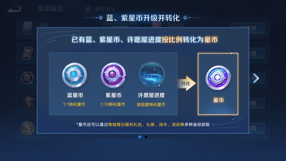 WZQM3342722王者荣耀账号详情图13