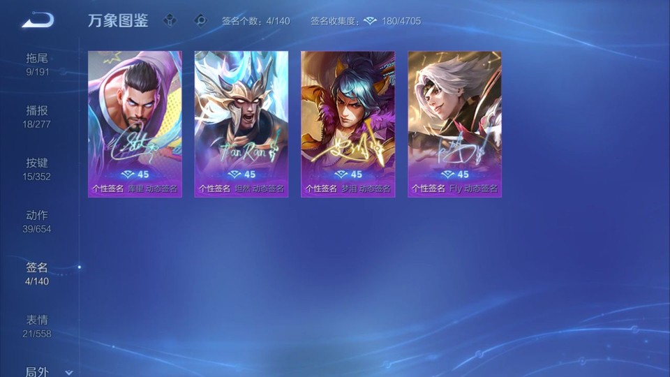 WZQM3342722王者荣耀账号详情图15