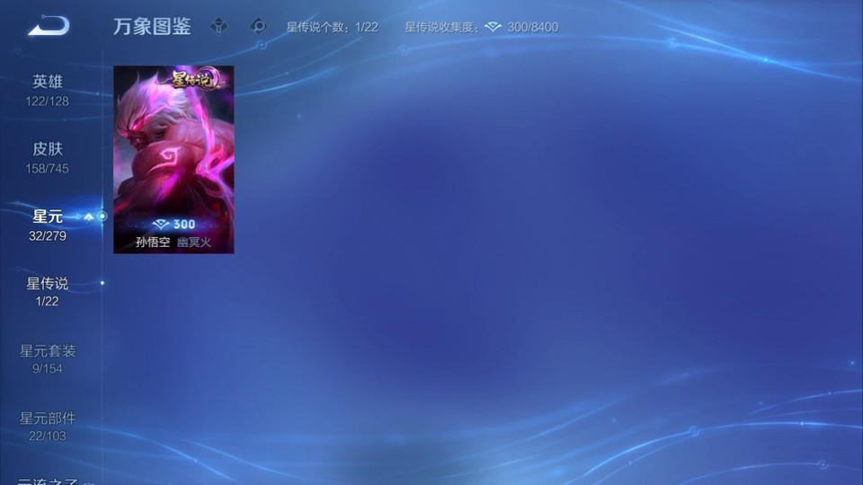 WZQM3342722王者荣耀账号详情图6