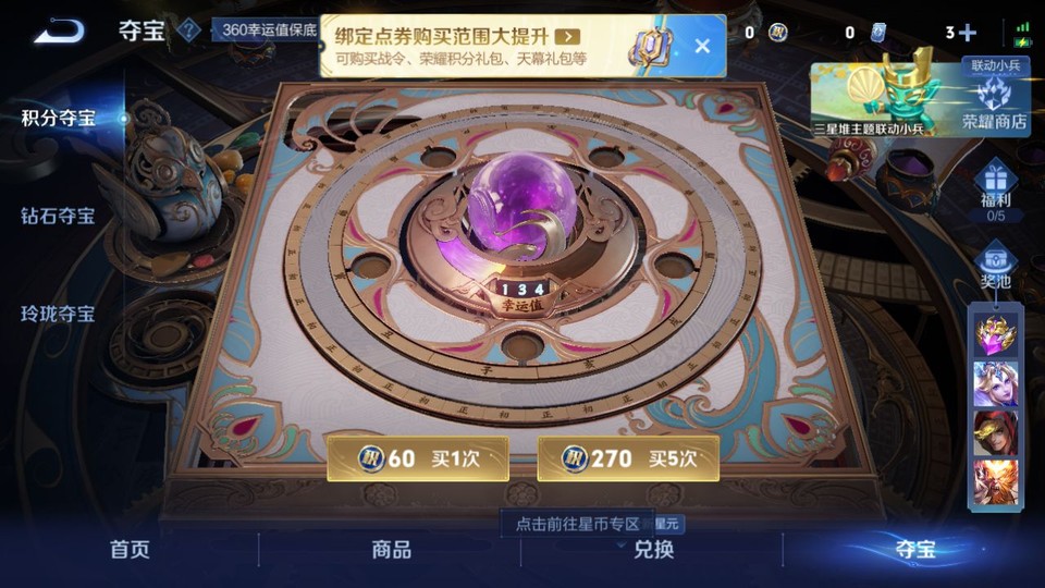 WZQM3342722王者荣耀账号详情图7