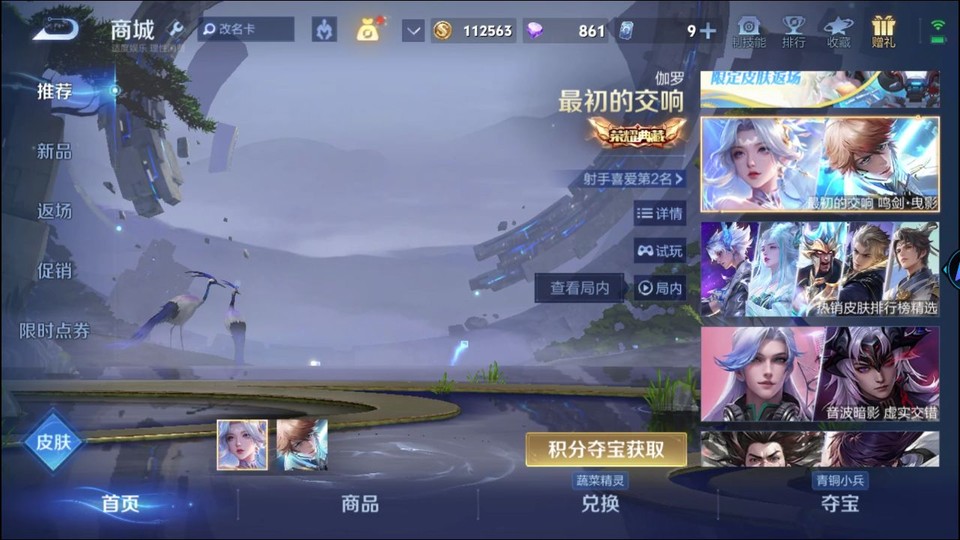 WZQM3348618王者荣耀账号详情图7