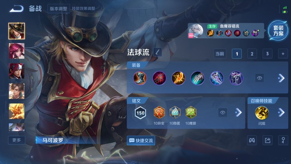 WZQM3348517王者荣耀账号详情图11