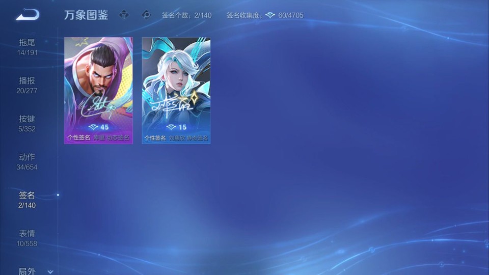 WZQM3348517王者荣耀账号详情图15