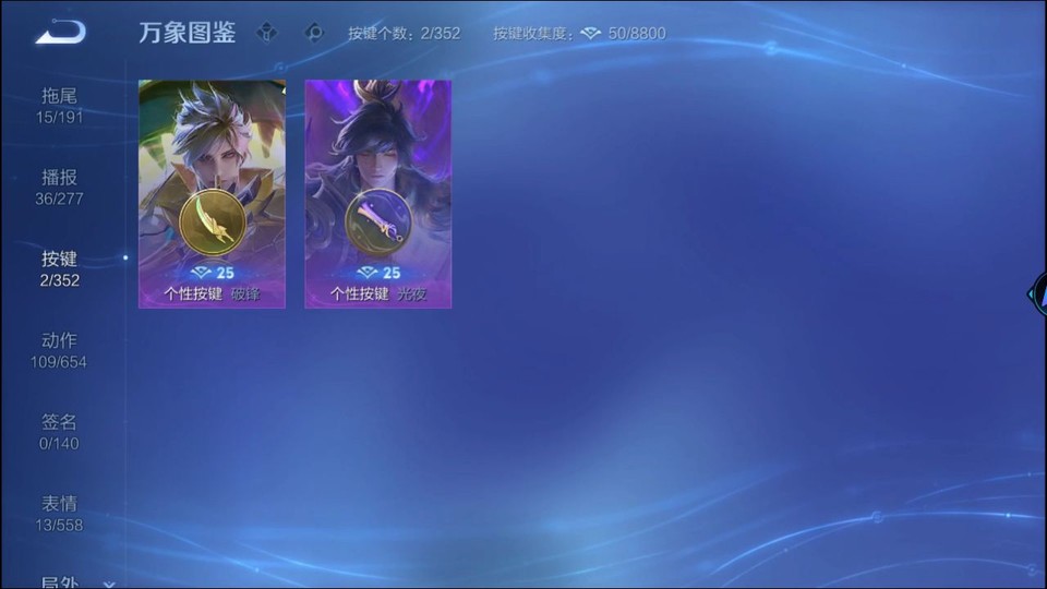 WZQM3351890王者荣耀账号详情图13