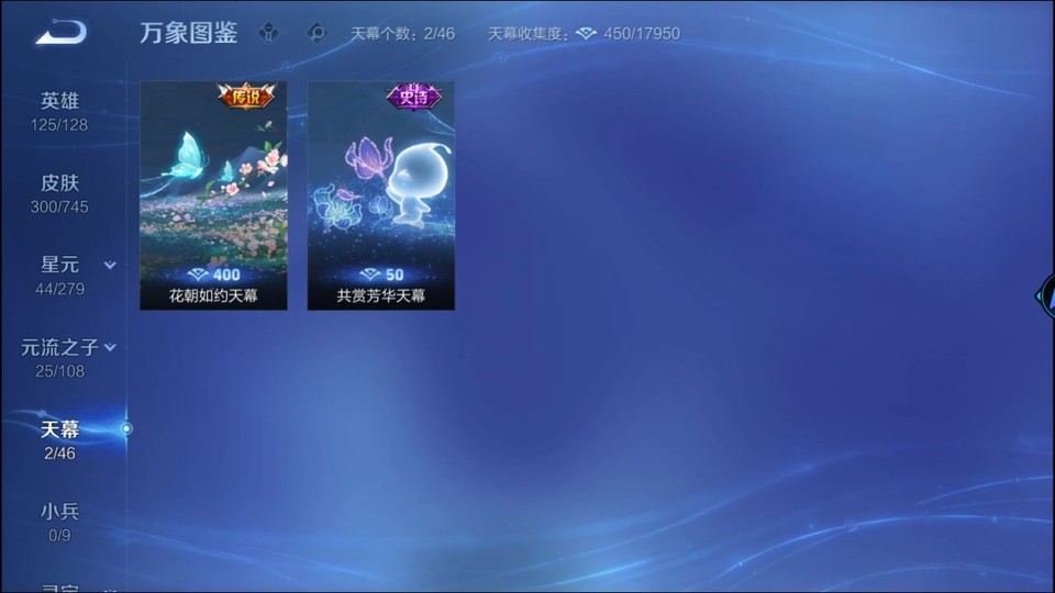 WZQM3351890王者荣耀账号详情图14