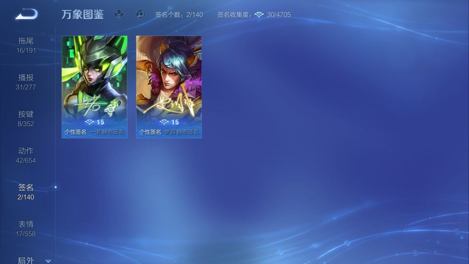 WZQM3363156王者荣耀账号详情图14