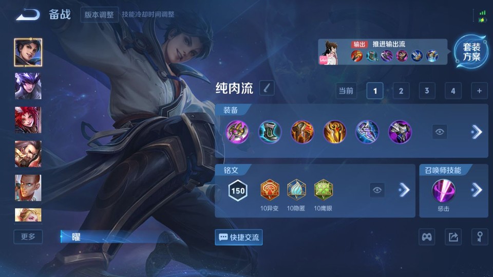 WZQM3351844王者荣耀账号详情图11 WZQM3351844王者荣耀账号详情图11