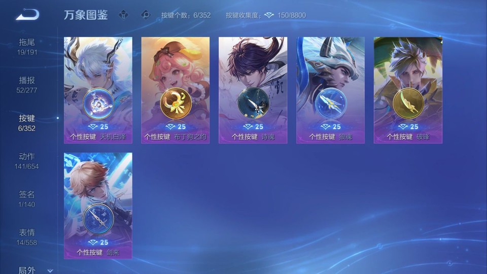 WZQM3351844王者荣耀账号详情图14 WZQM3351844王者荣耀账号详情图14