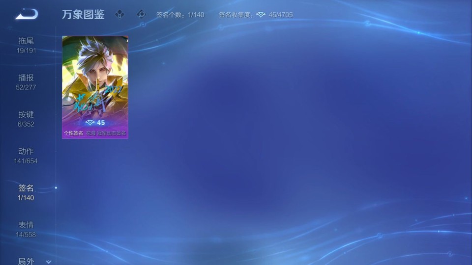 WZQM3351844王者荣耀账号详情图15 WZQM3351844王者荣耀账号详情图15