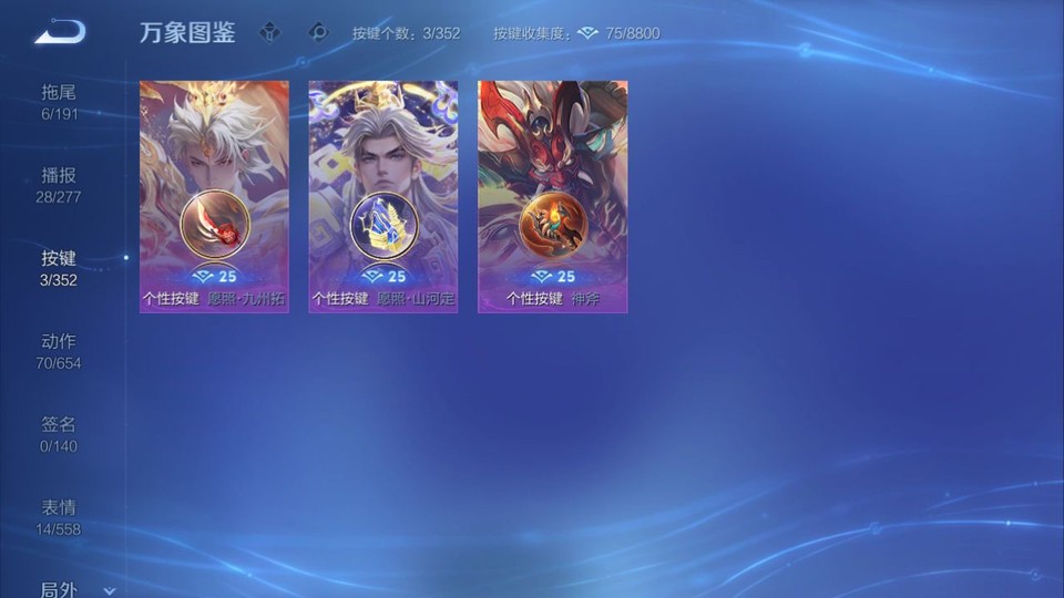 WZQM3353795王者荣耀账号详情图13