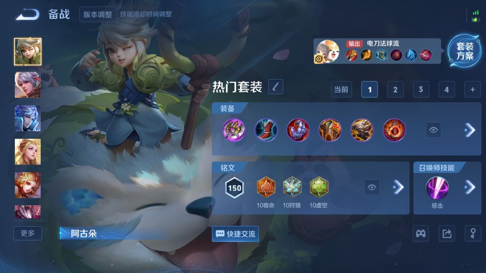 WZQM3353794王者荣耀账号详情图11