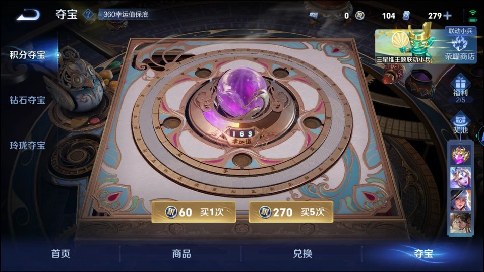 WZQM3353750王者荣耀账号详情图7 WZQM3353750王者荣耀账号详情图7