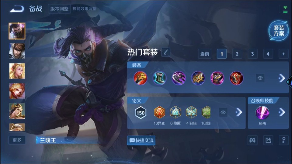 WZQM3353753王者荣耀账号详情图11