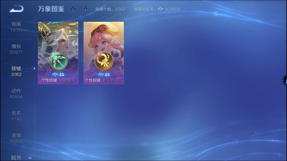 WZQM3353753王者荣耀账号详情图14