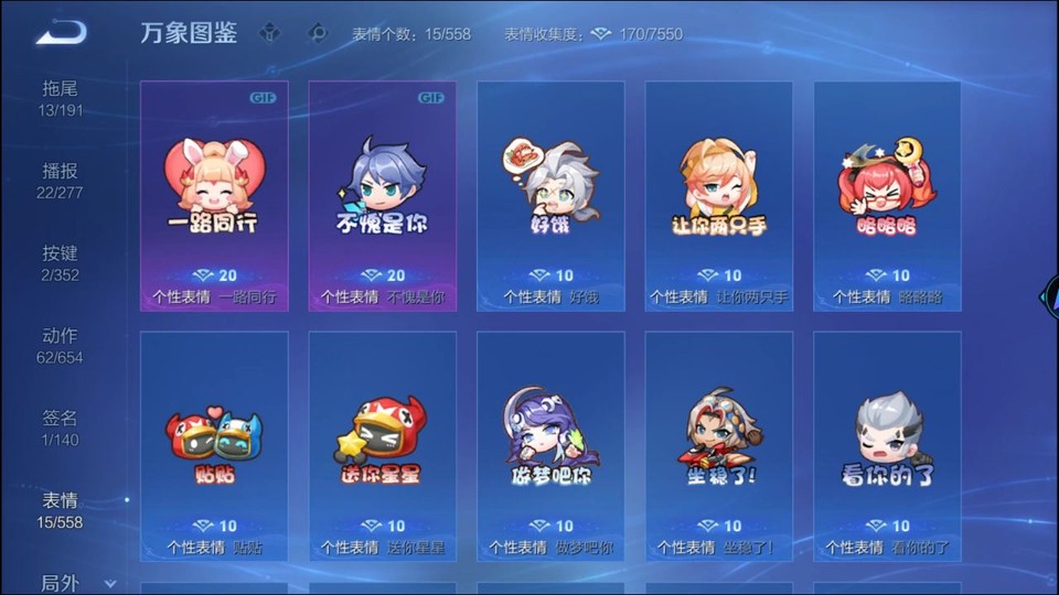 WZQM3353753王者荣耀账号详情图15