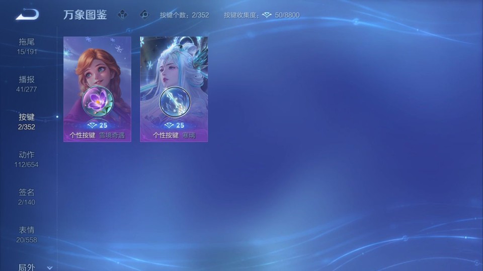 WZQM3356043王者荣耀账号详情图14