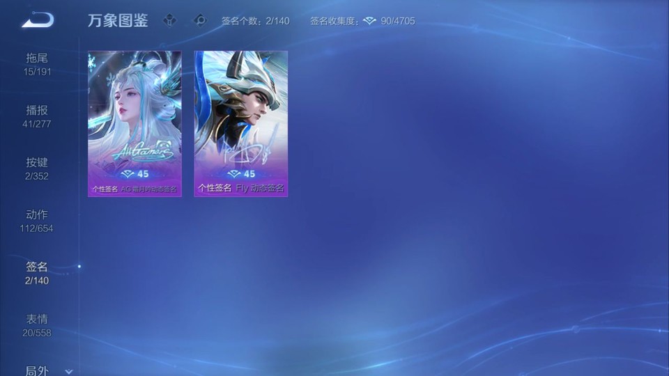 WZQM3356043王者荣耀账号详情图15