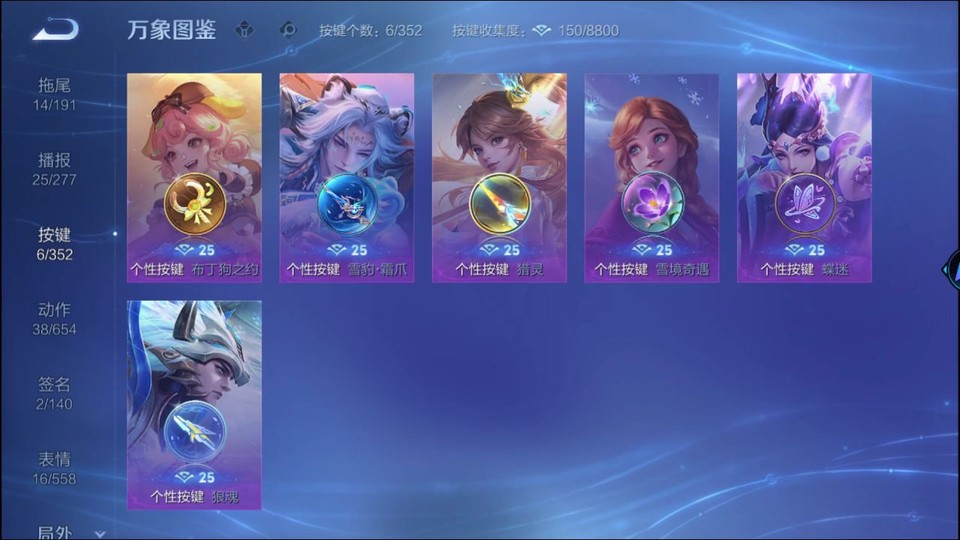 WZQM3356031王者荣耀账号详情图14