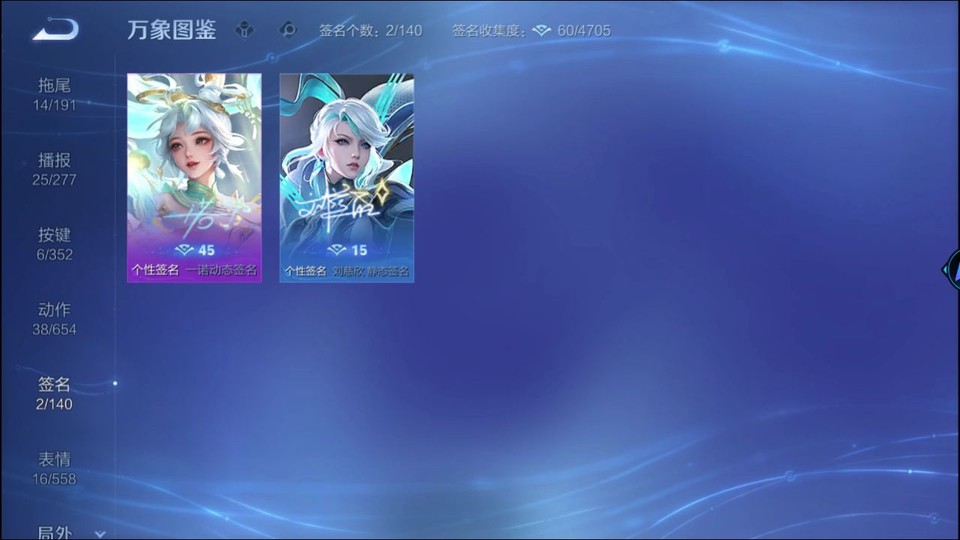 WZQM3356031王者荣耀账号详情图15