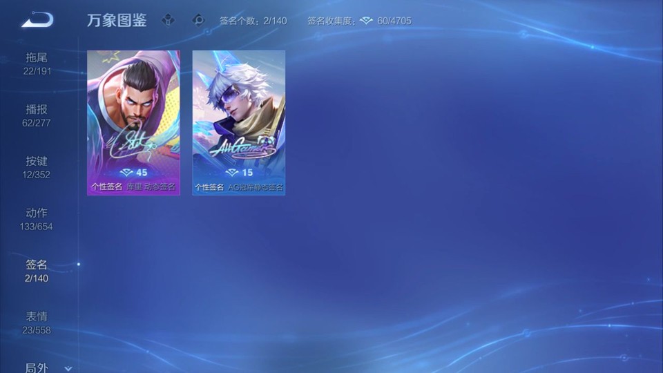 WZQM3356005王者荣耀账号详情图15