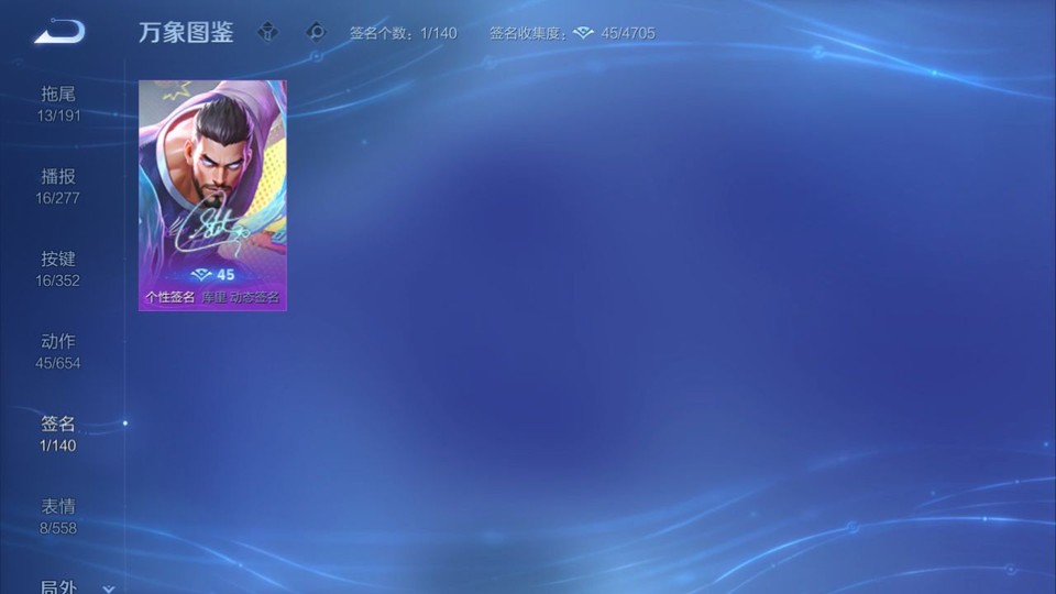 WZQM3371073王者荣耀账号详情图16