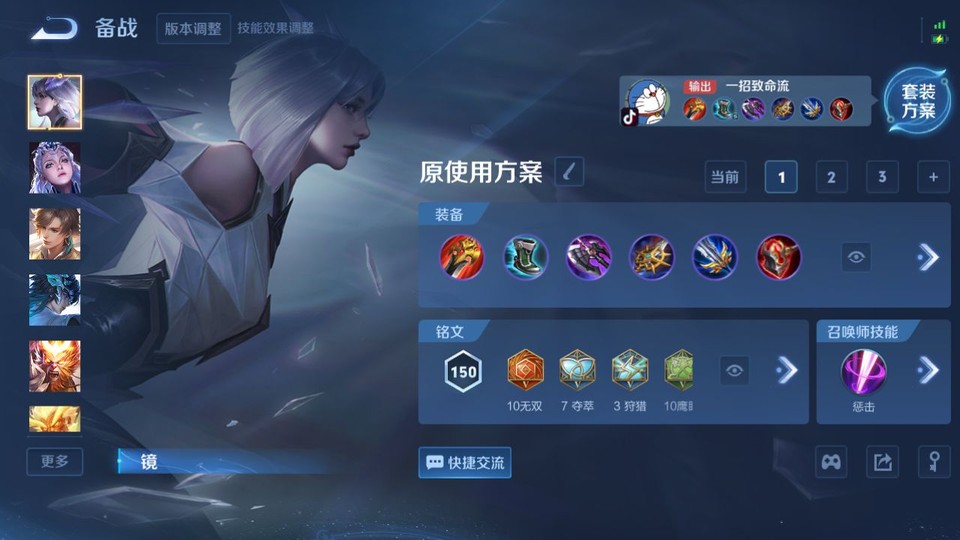 WZQM3355983王者荣耀账号详情图11