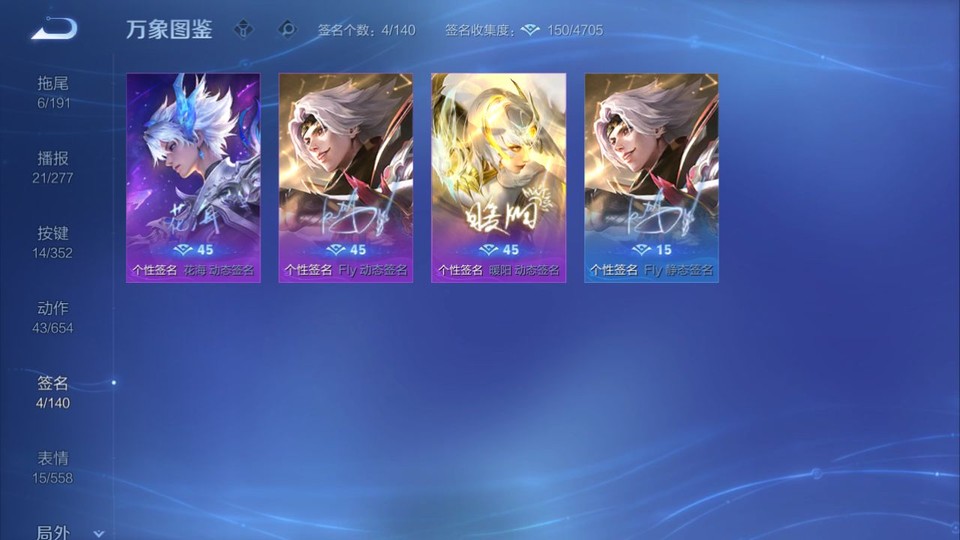 WZQM3355983王者荣耀账号详情图15