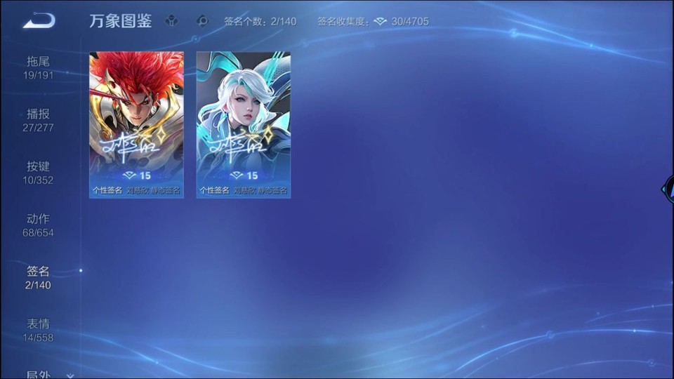 WZQM3355980王者荣耀账号详情图15 WZQM3355980王者荣耀账号详情图15