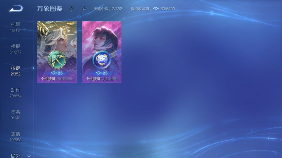 WZQM3355976王者荣耀账号详情图14