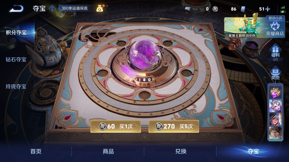 WZQM3355976王者荣耀账号详情图7