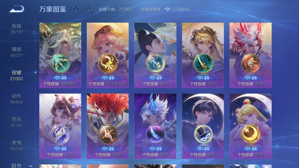 WZQM3355973王者荣耀账号详情图15