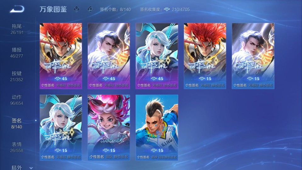 WZQM3355973王者荣耀账号详情图16