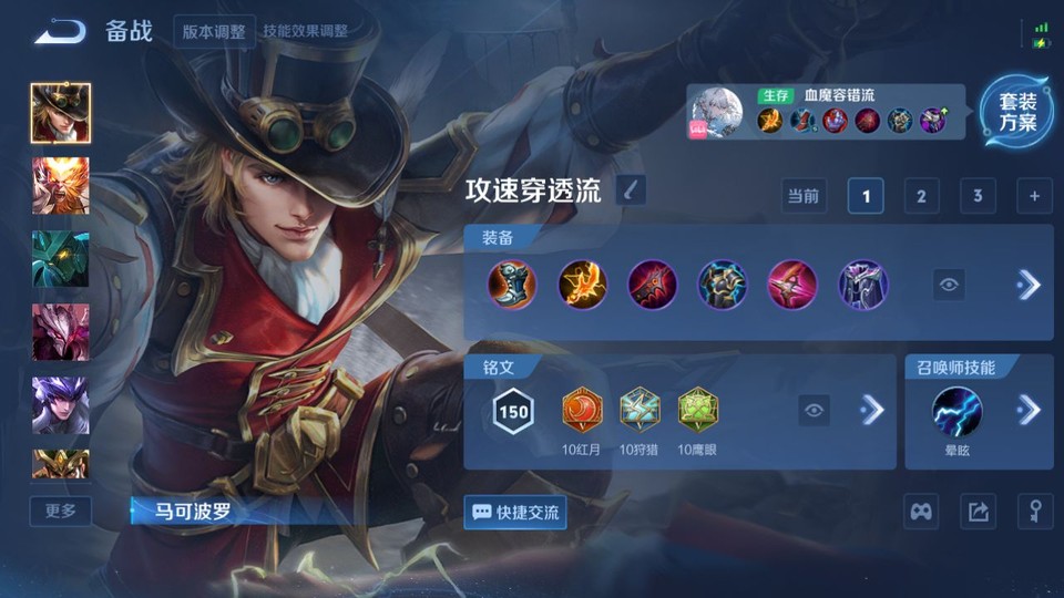 WZQM3355972王者荣耀账号详情图11