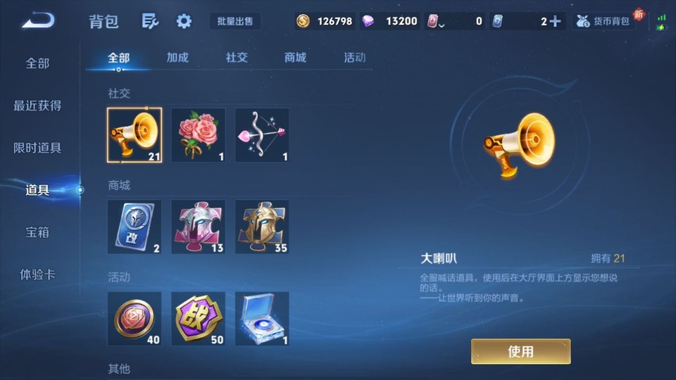 WZQM3355972王者荣耀账号详情图12