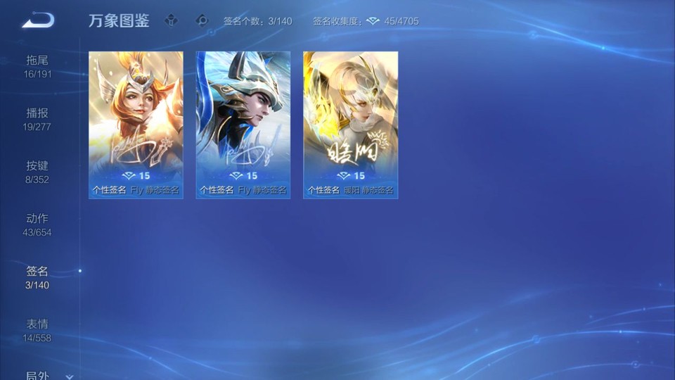 WZQM3355972王者荣耀账号详情图15