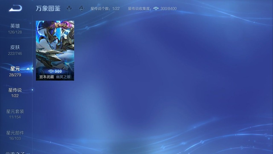 WZQM3355972王者荣耀账号详情图6