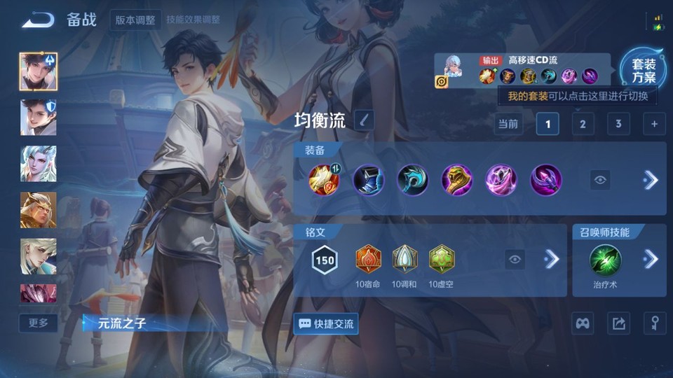 WZQM3355998王者荣耀账号详情图11