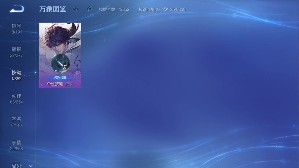 WZQM3355998王者荣耀账号详情图14