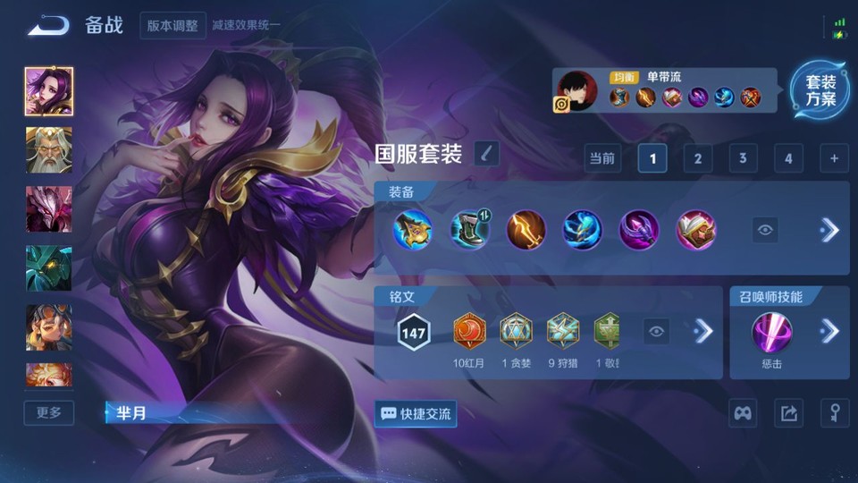 WZQM3357646王者荣耀账号详情图11