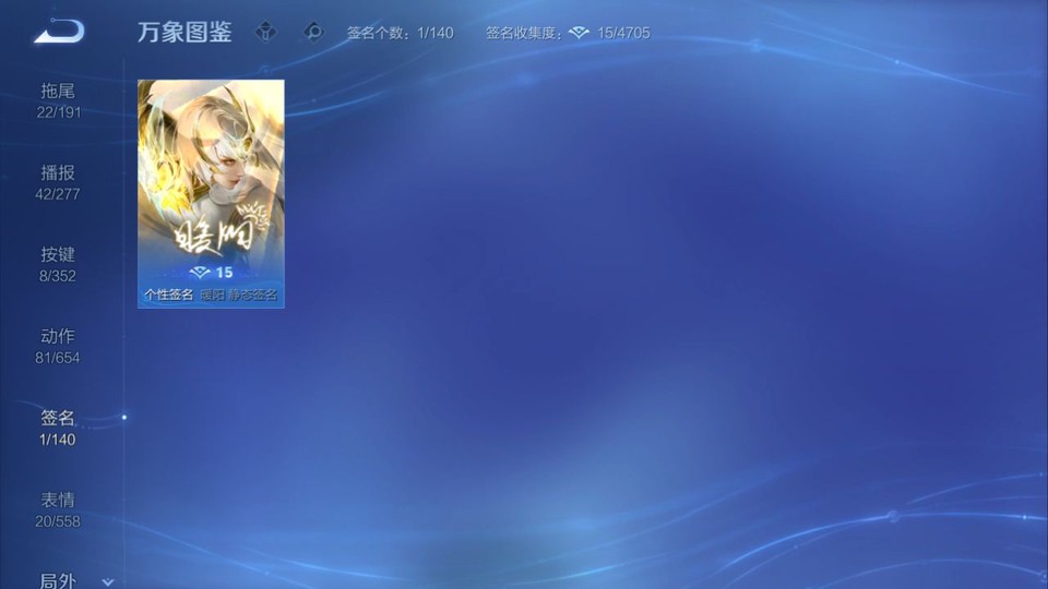 WZQM3357646王者荣耀账号详情图15