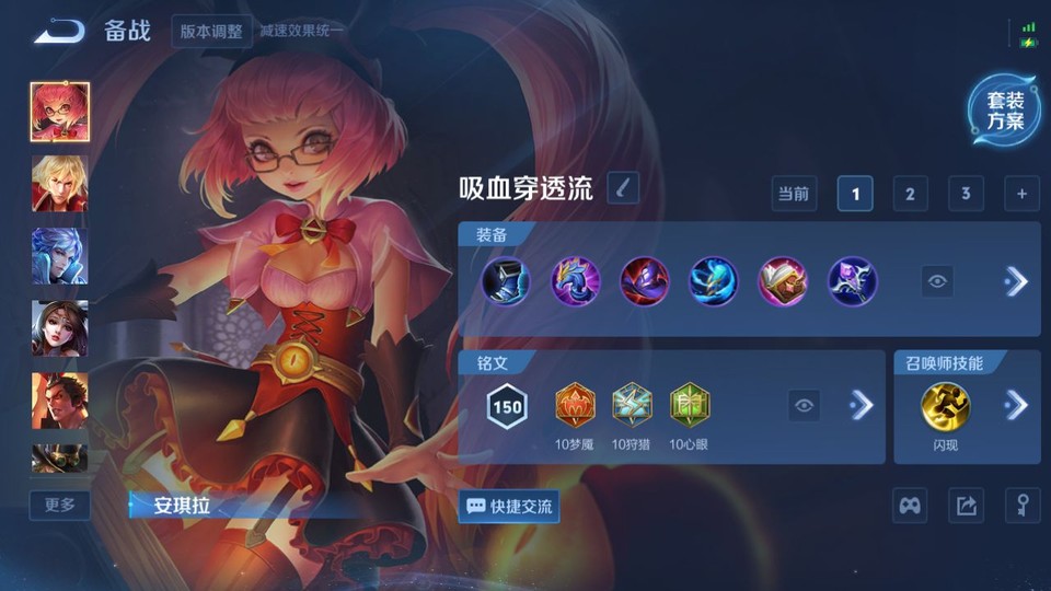 WZQM3357644王者荣耀账号详情图11