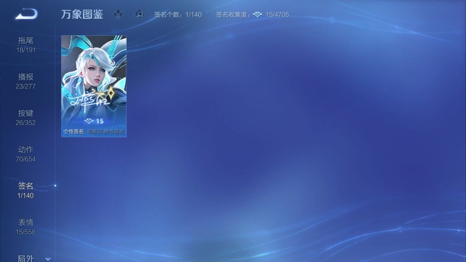 WZQM3357644王者荣耀账号详情图15