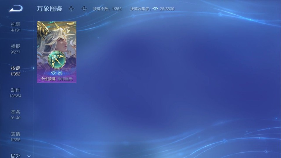 WZQM3357639王者荣耀账号详情图13