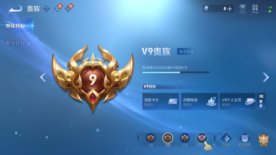 WZQM3357639王者荣耀账号详情图5