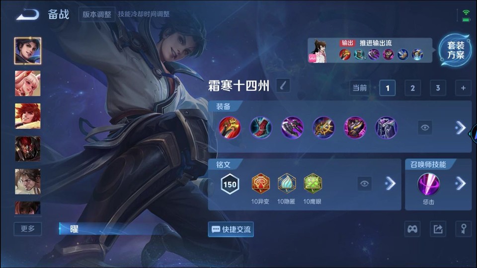 WZQM3357635王者荣耀账号详情图11 WZQM3357635王者荣耀账号详情图11