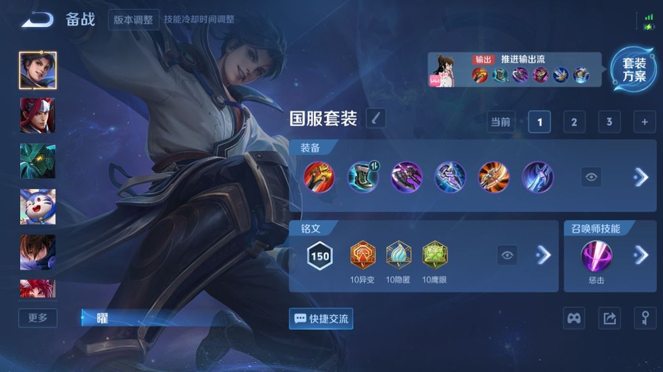 WZQM3357622王者荣耀账号详情图11